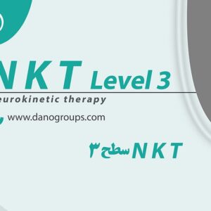 دوره NKT سطح 3